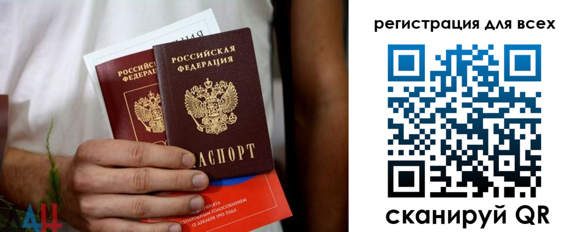 временная регистрация законно в Гремячинске
