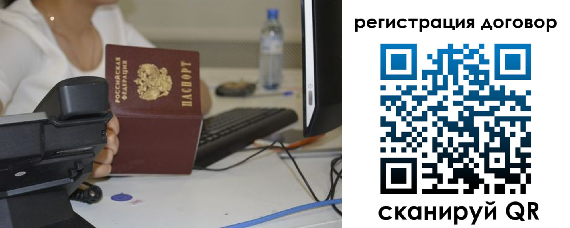 регистрация для школы в Гремячинске