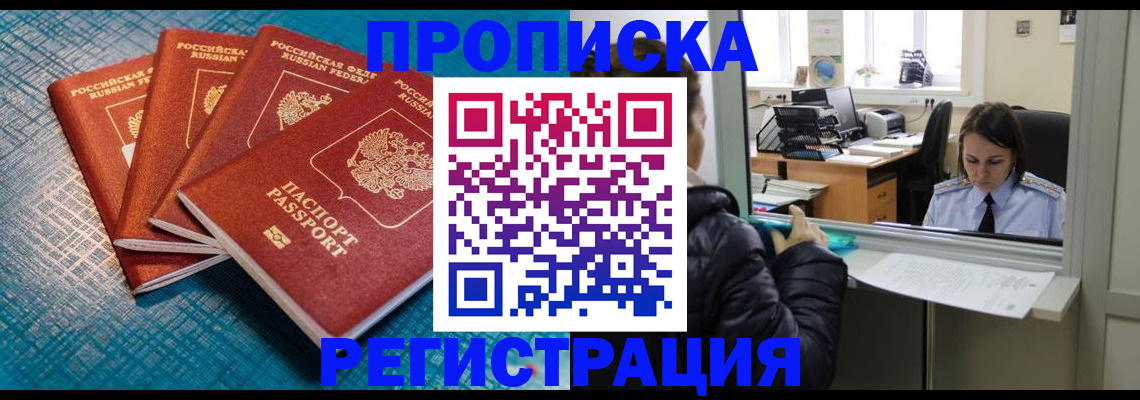 регистрация для дет. сада в Гремячинске